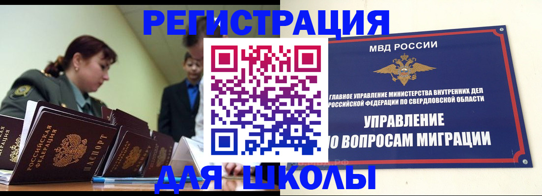 временная регистрация гарантия в Лабинске